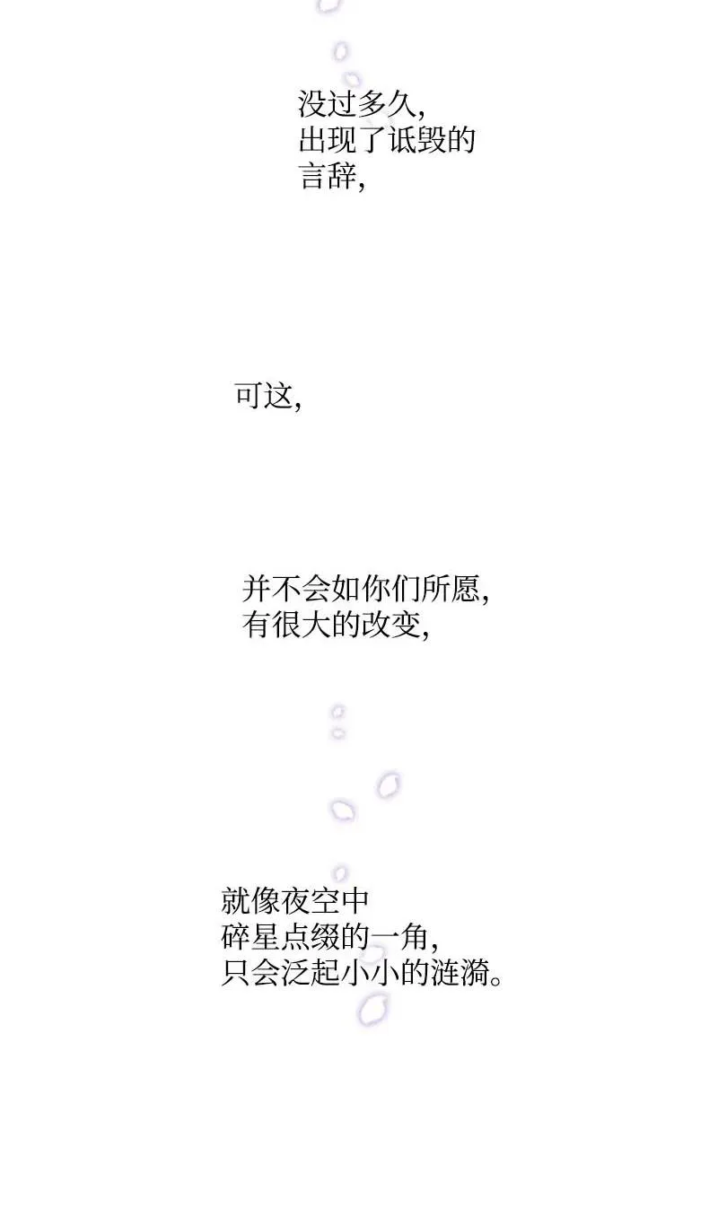 59 获救 第44页