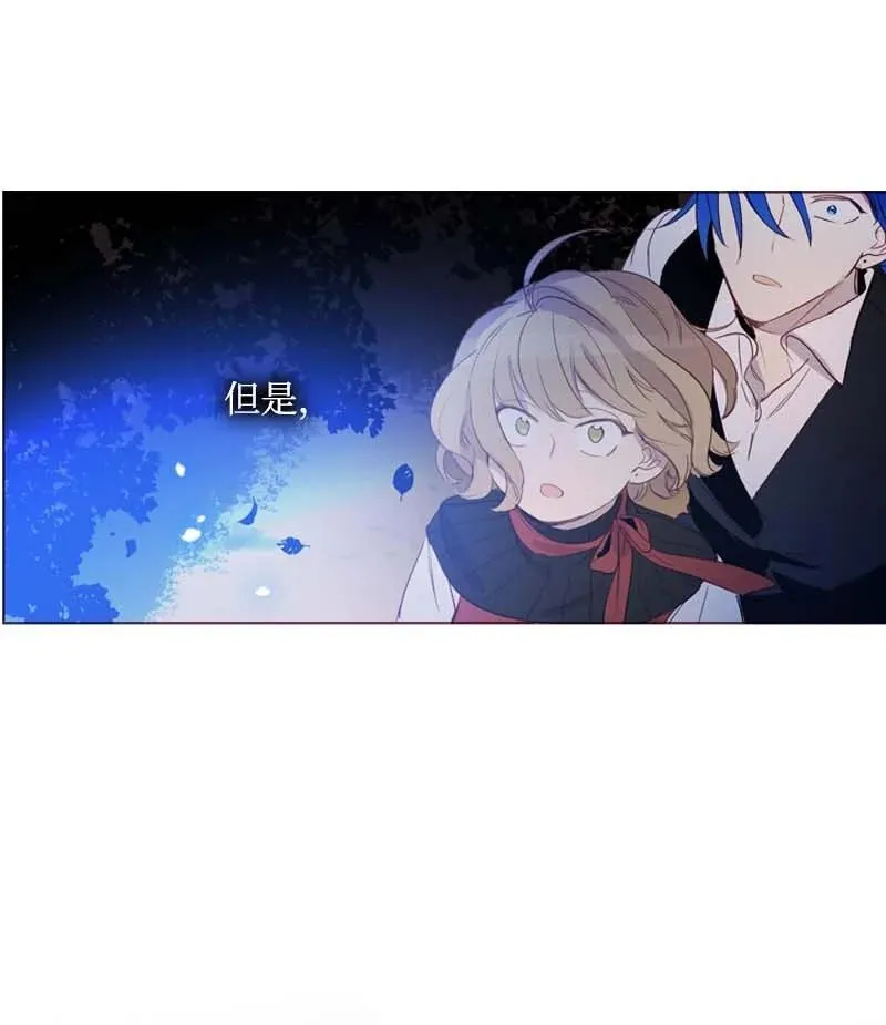 59 获救 第45页