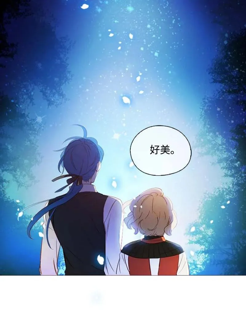 59 获救 第47页