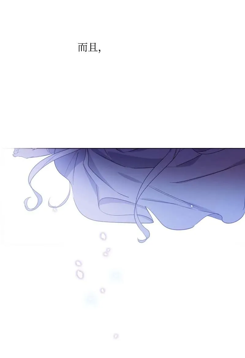 59 获救 第48页