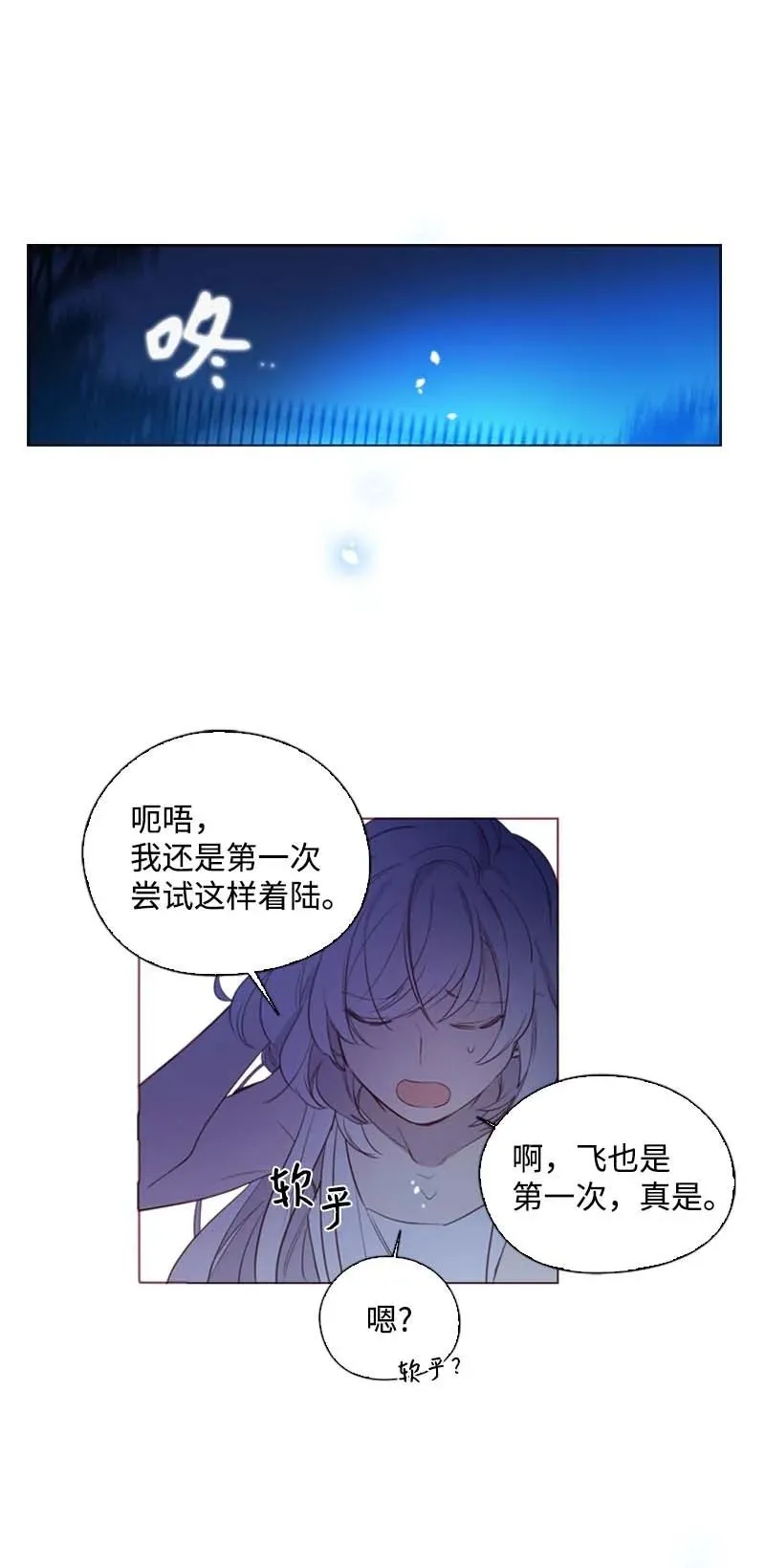59 获救 第50页