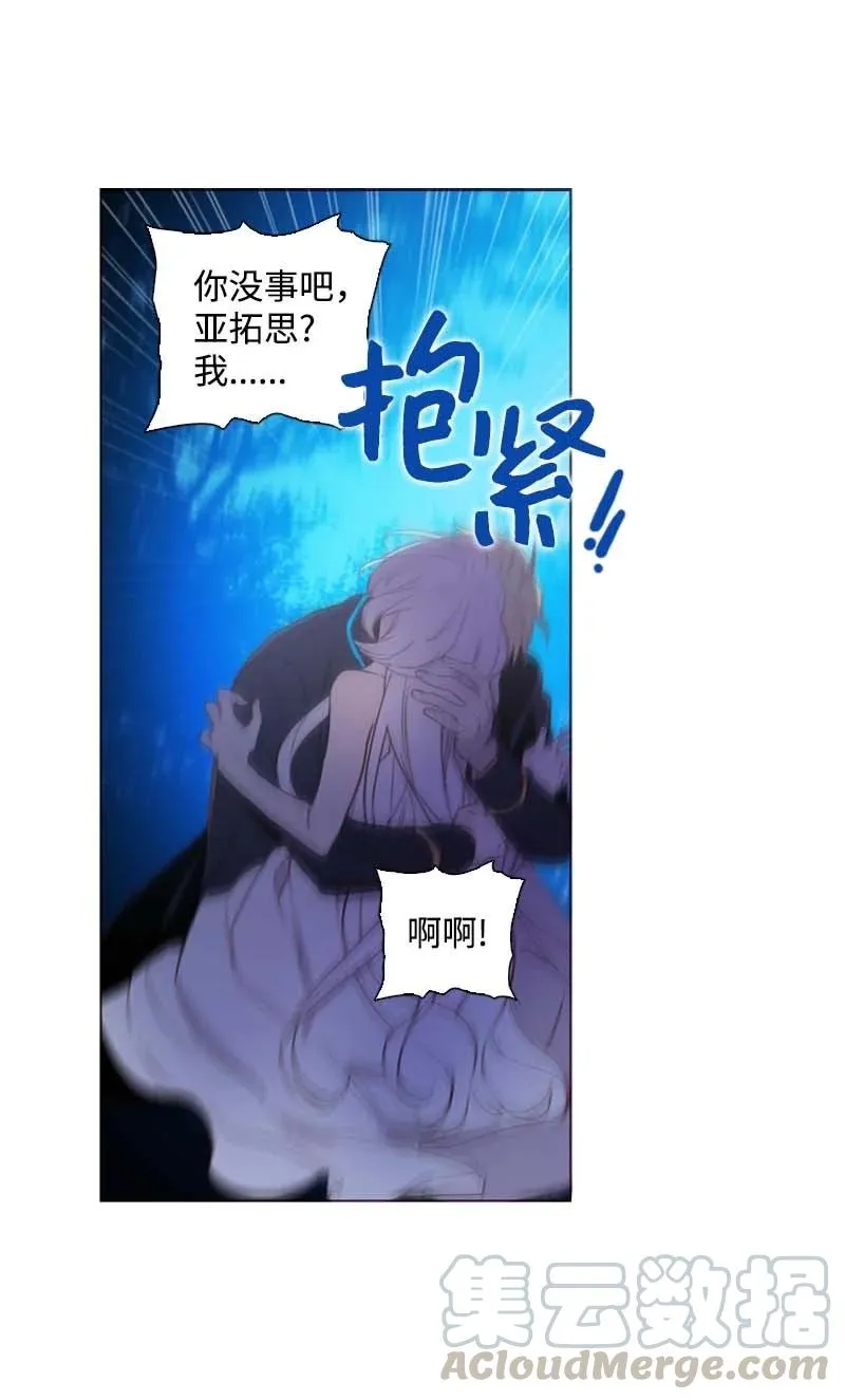 59 获救 第52页