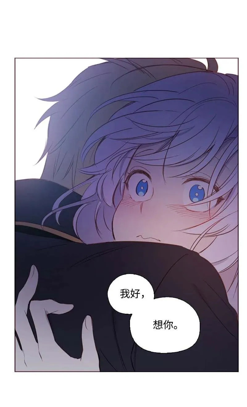 59 获救 第53页