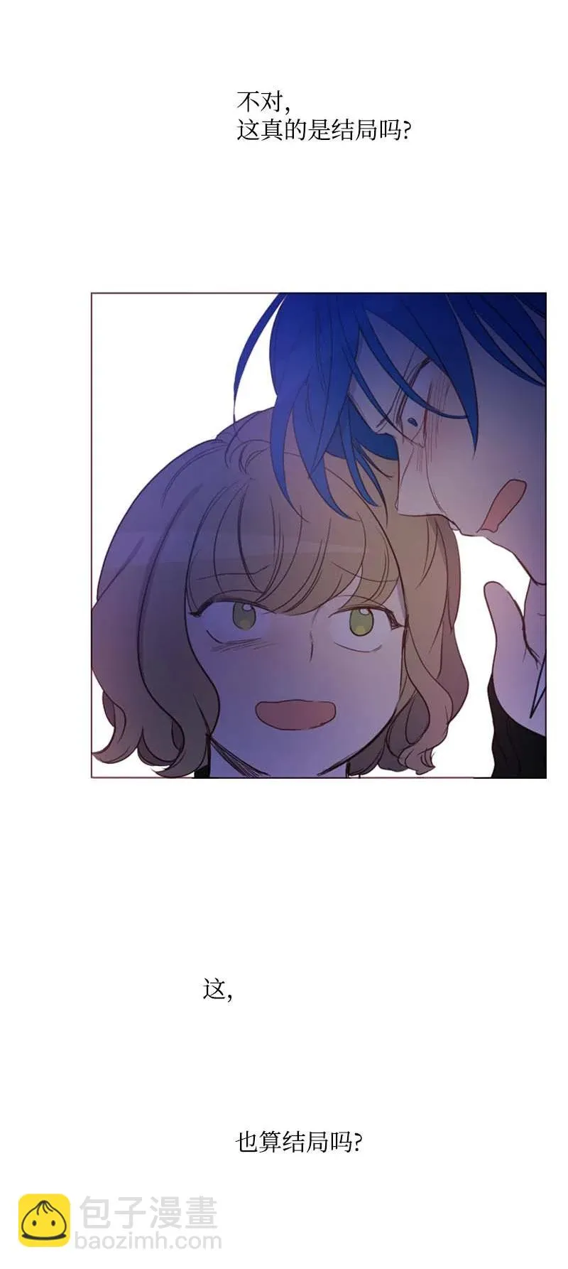 59 获救 第57页