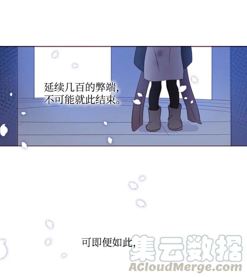 59 获救 第58页