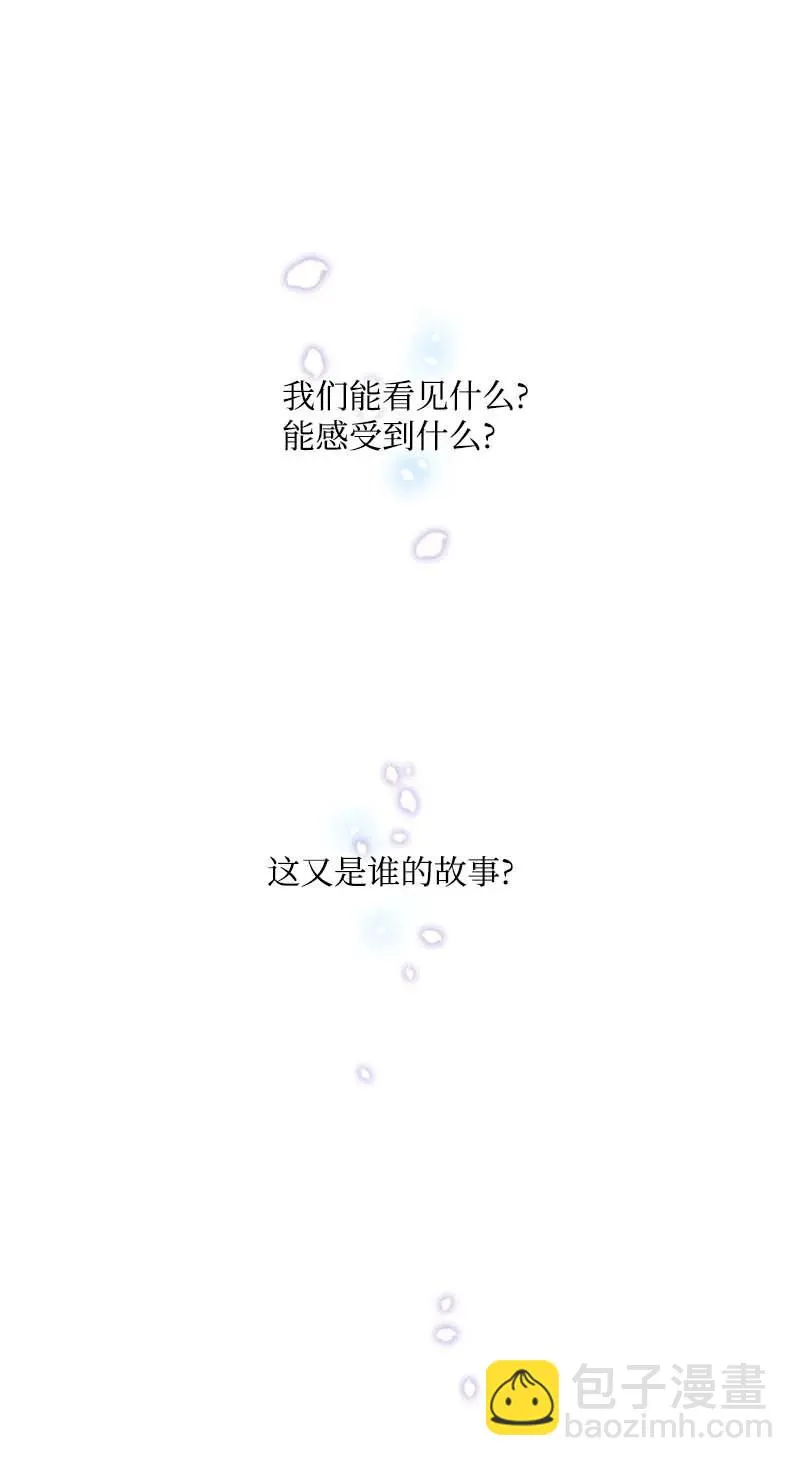 59 获救 第60页