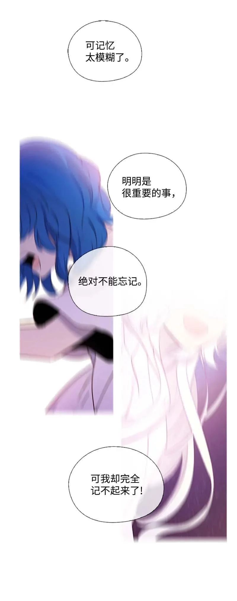 58 一起等待 第45页