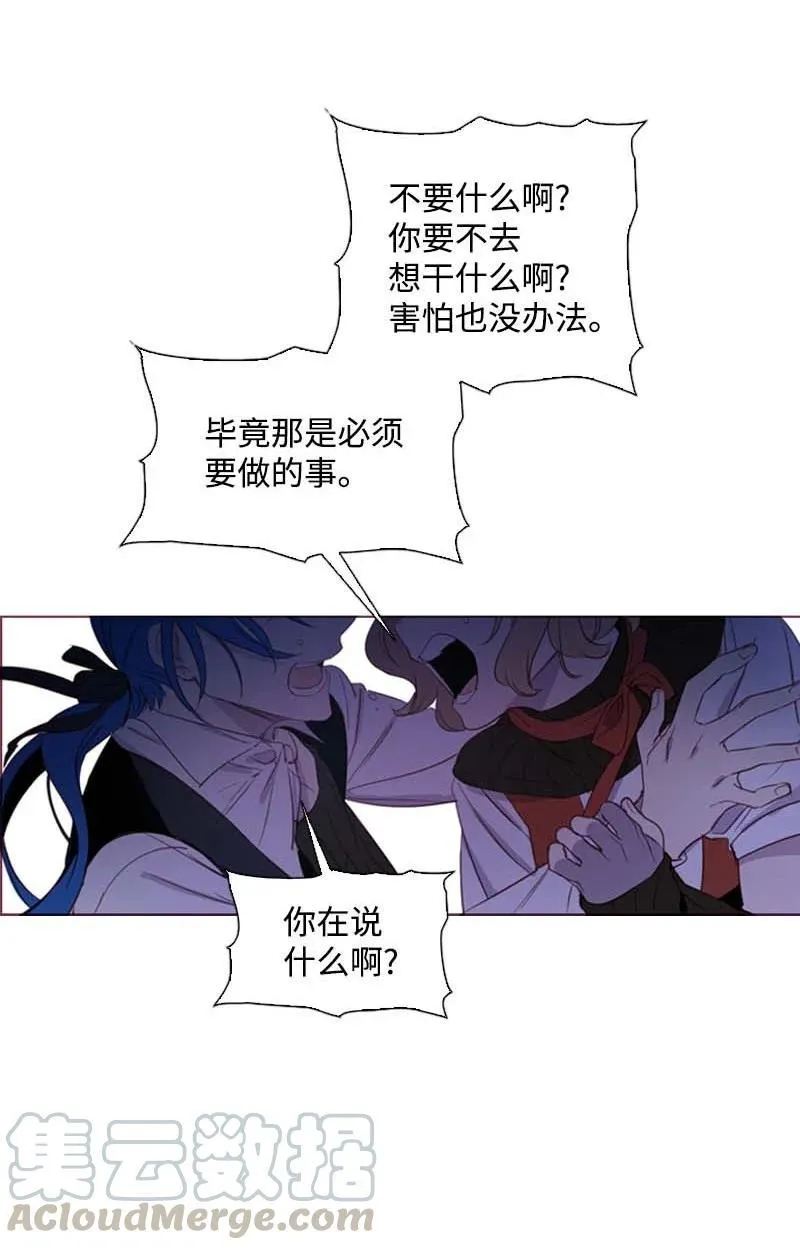 58 一起等待 第49页