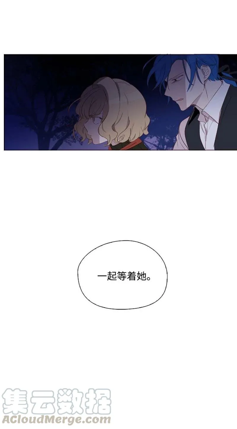58 一起等待 第58页