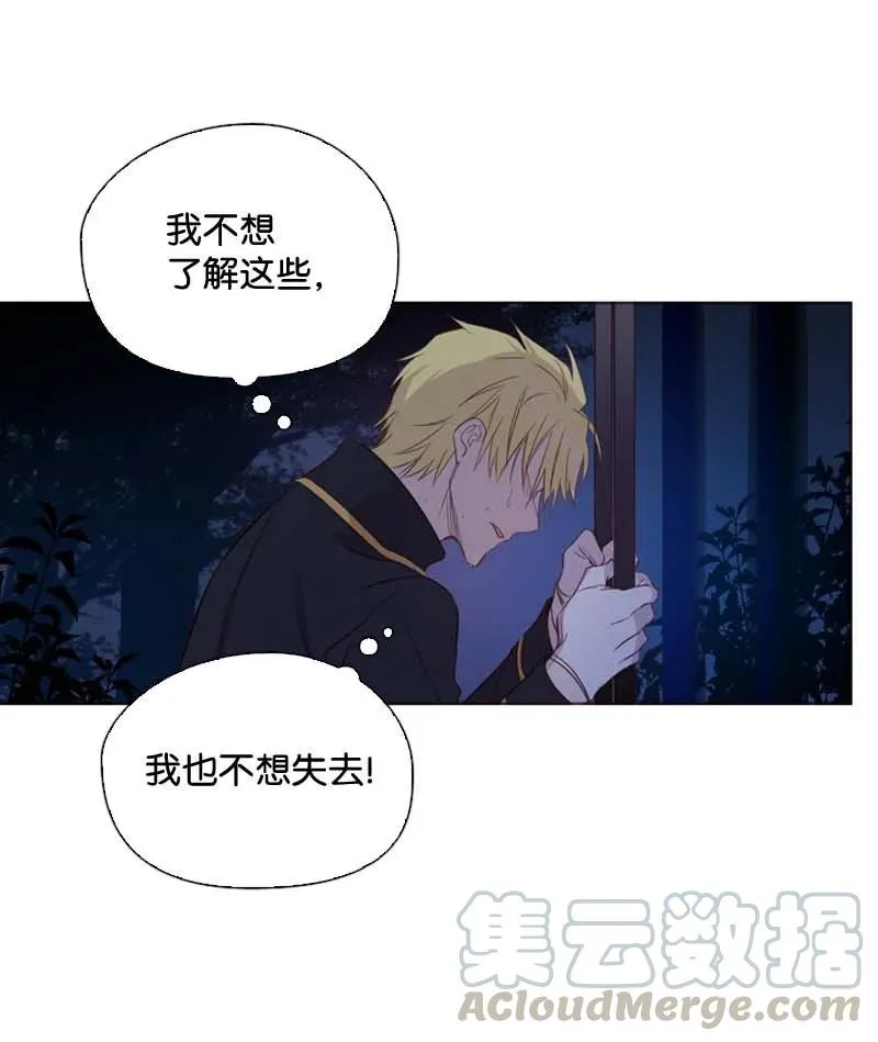 57 接应 第46页