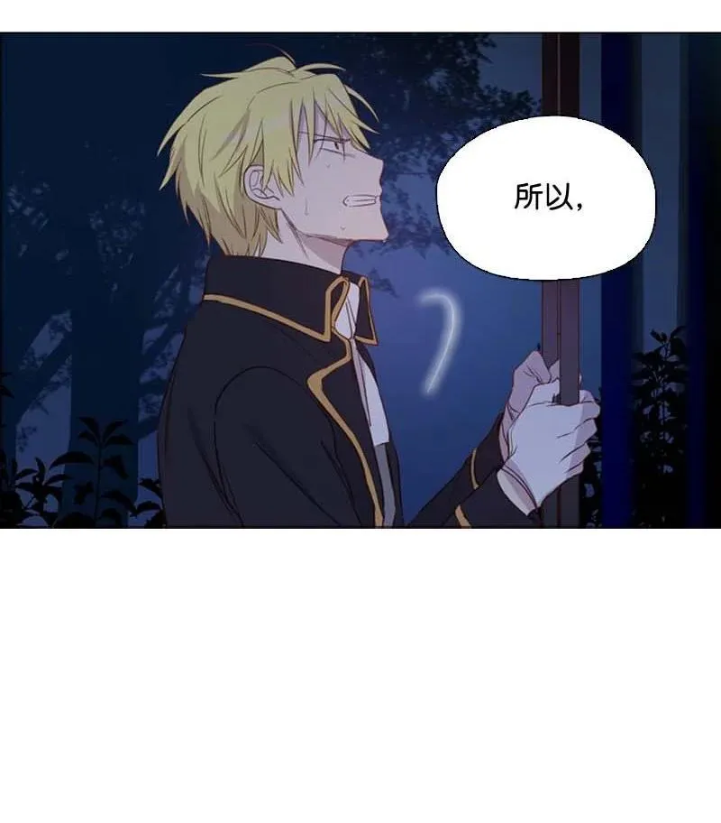 57 接应 第47页