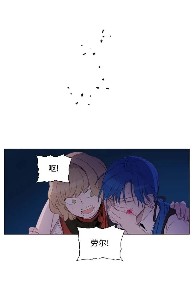 57 接应 第48页