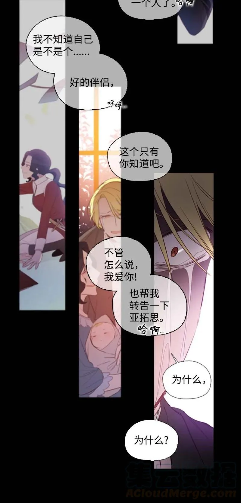 55 面对 第43页