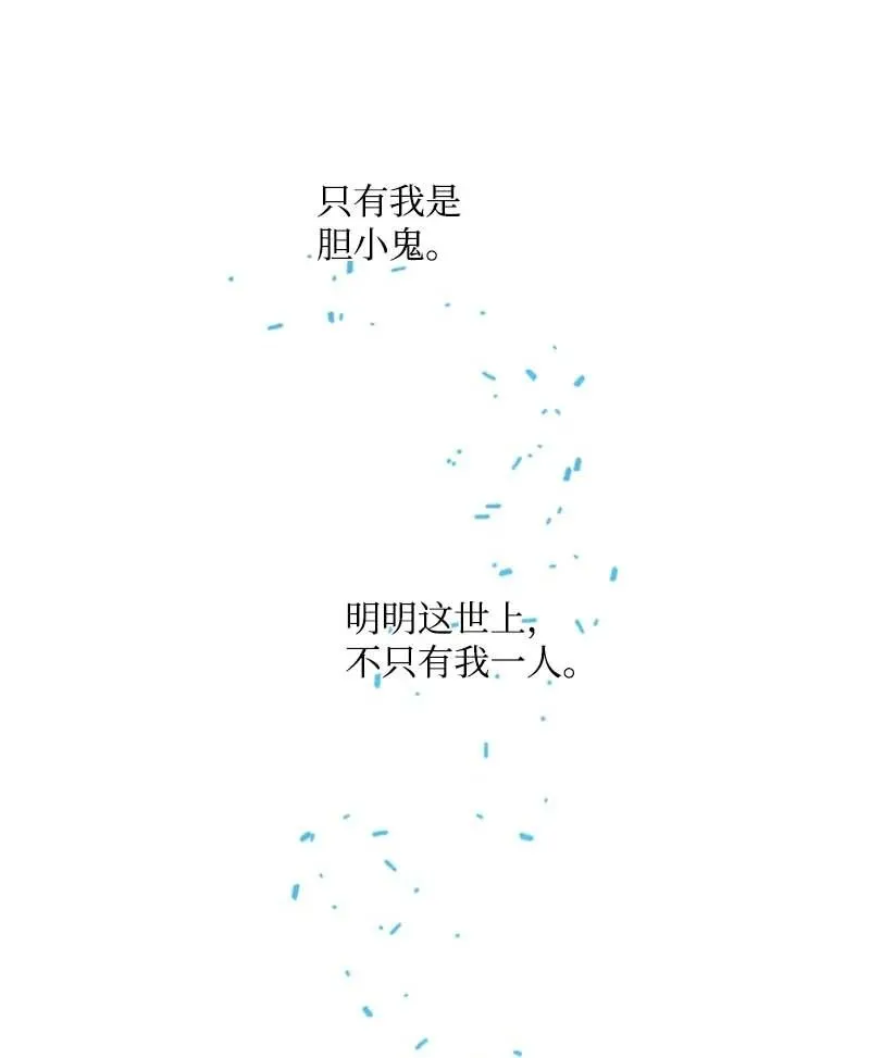 55 面对 第69页