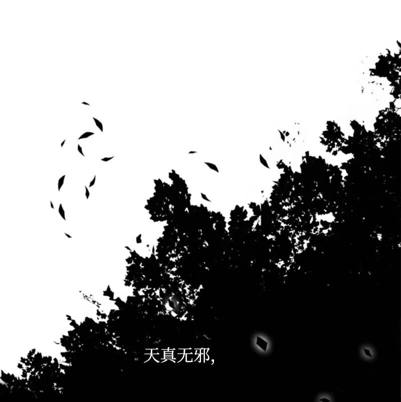 0.5 序章 第3页