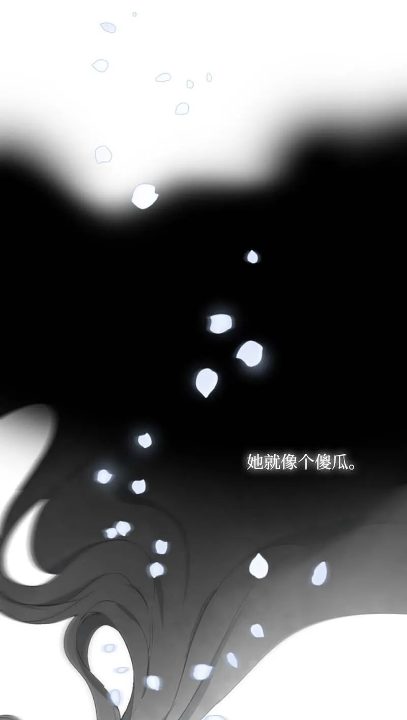 0.5 序章 第8页