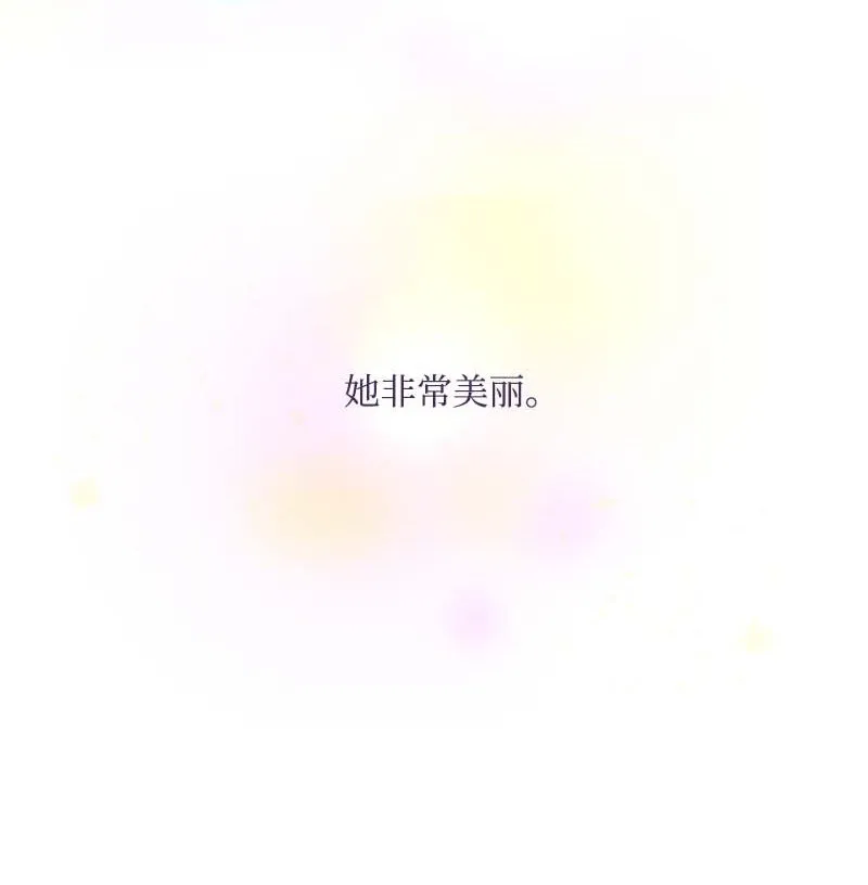 0.5 序章 第12页