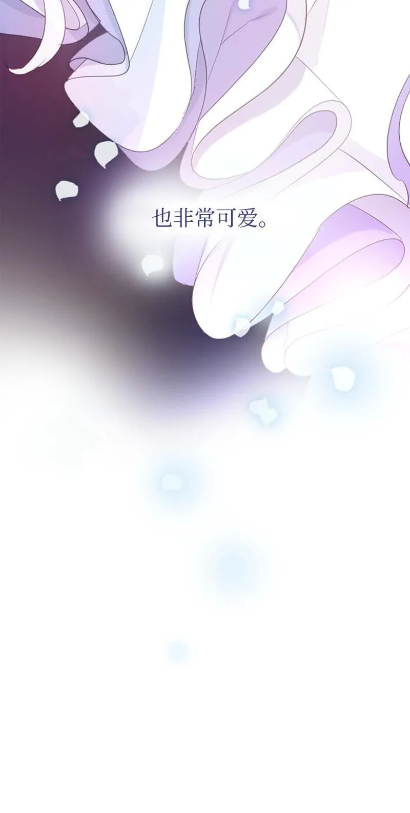 0.5 序章 第16页