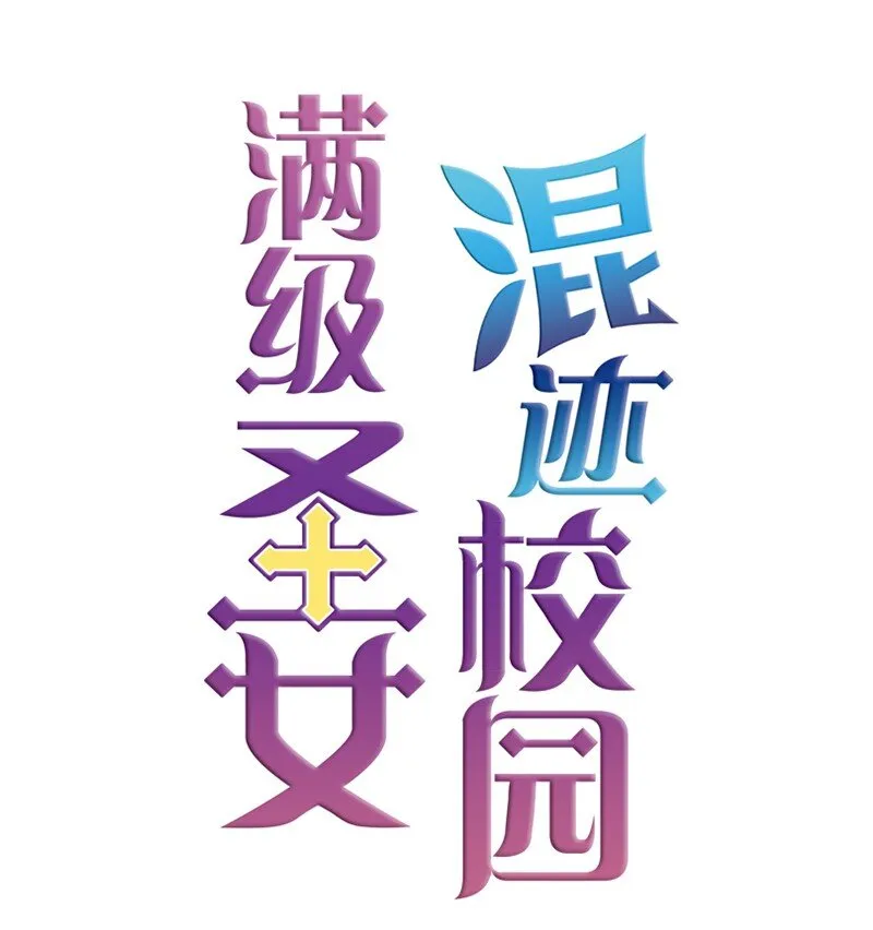 0.5 序章 第17页