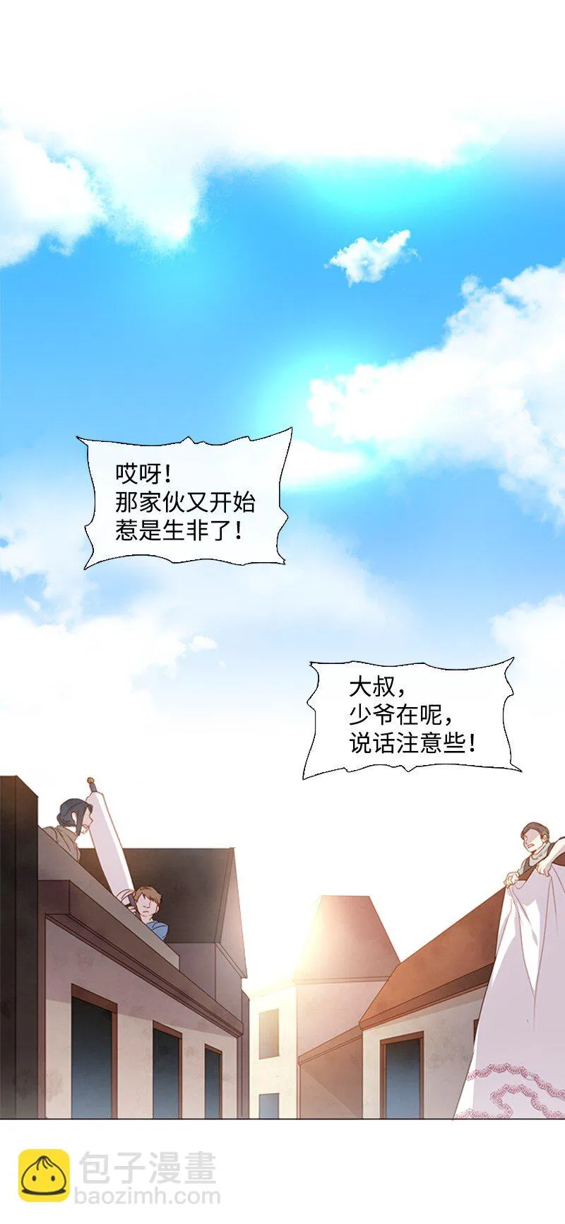 02 上学 第3页