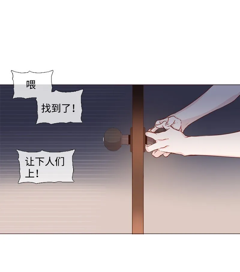 02 上学 第12页
