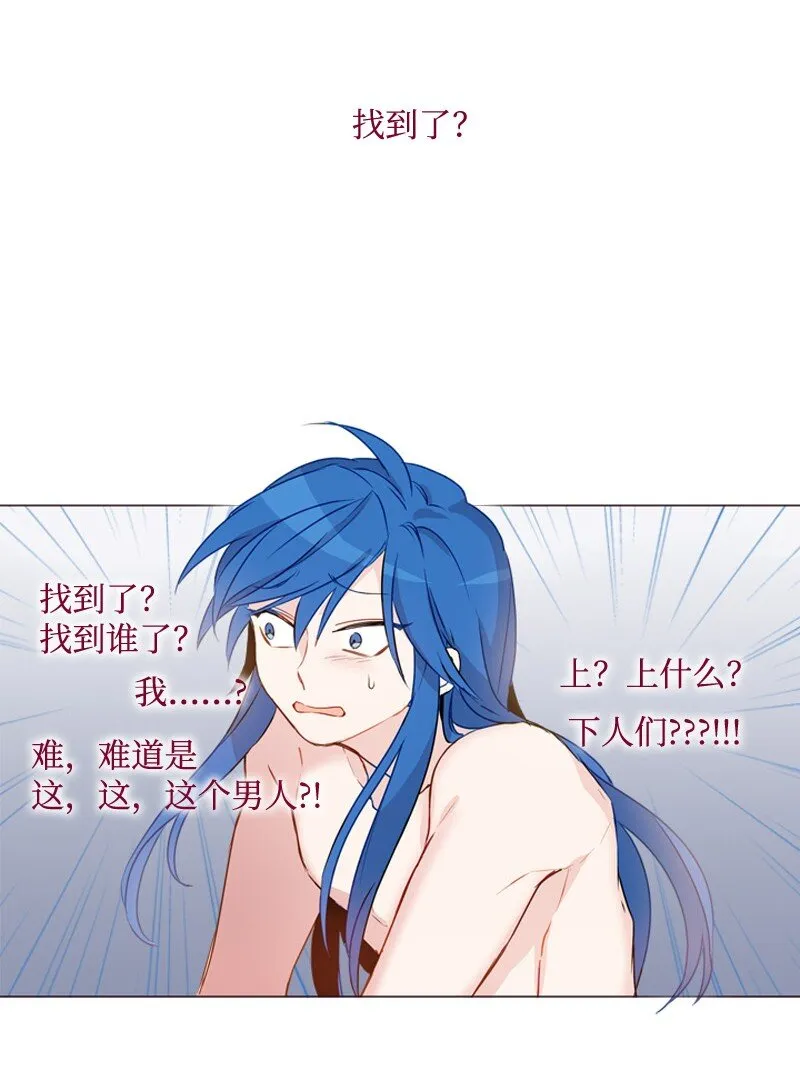 02 上学 第13页