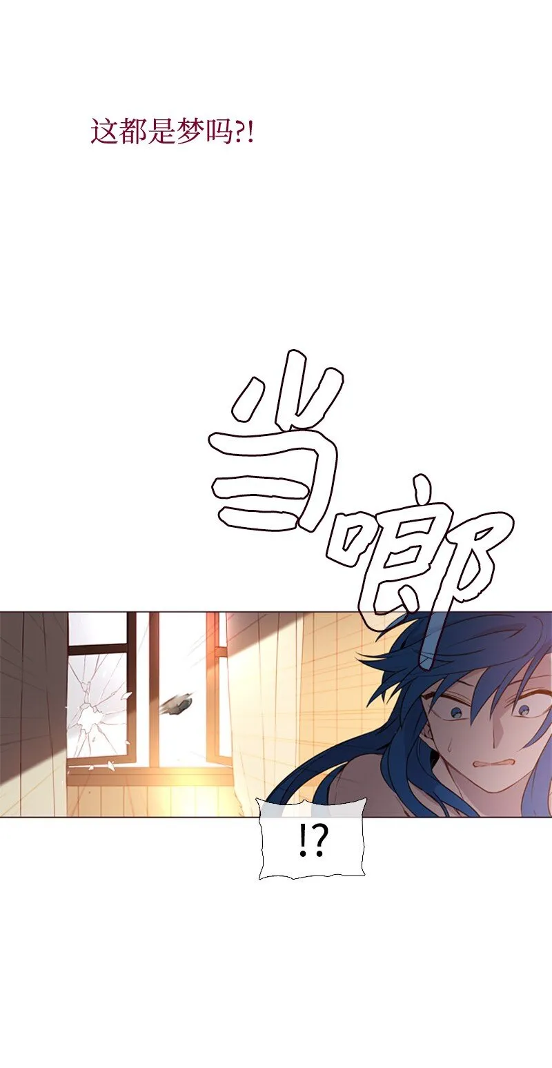 02 上学 第15页