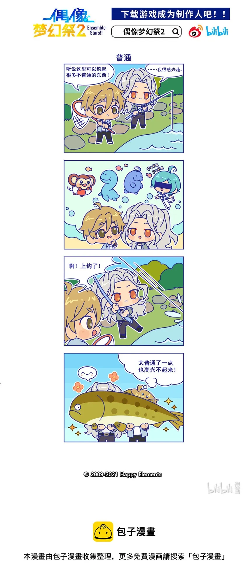 56 「普通」 第1页