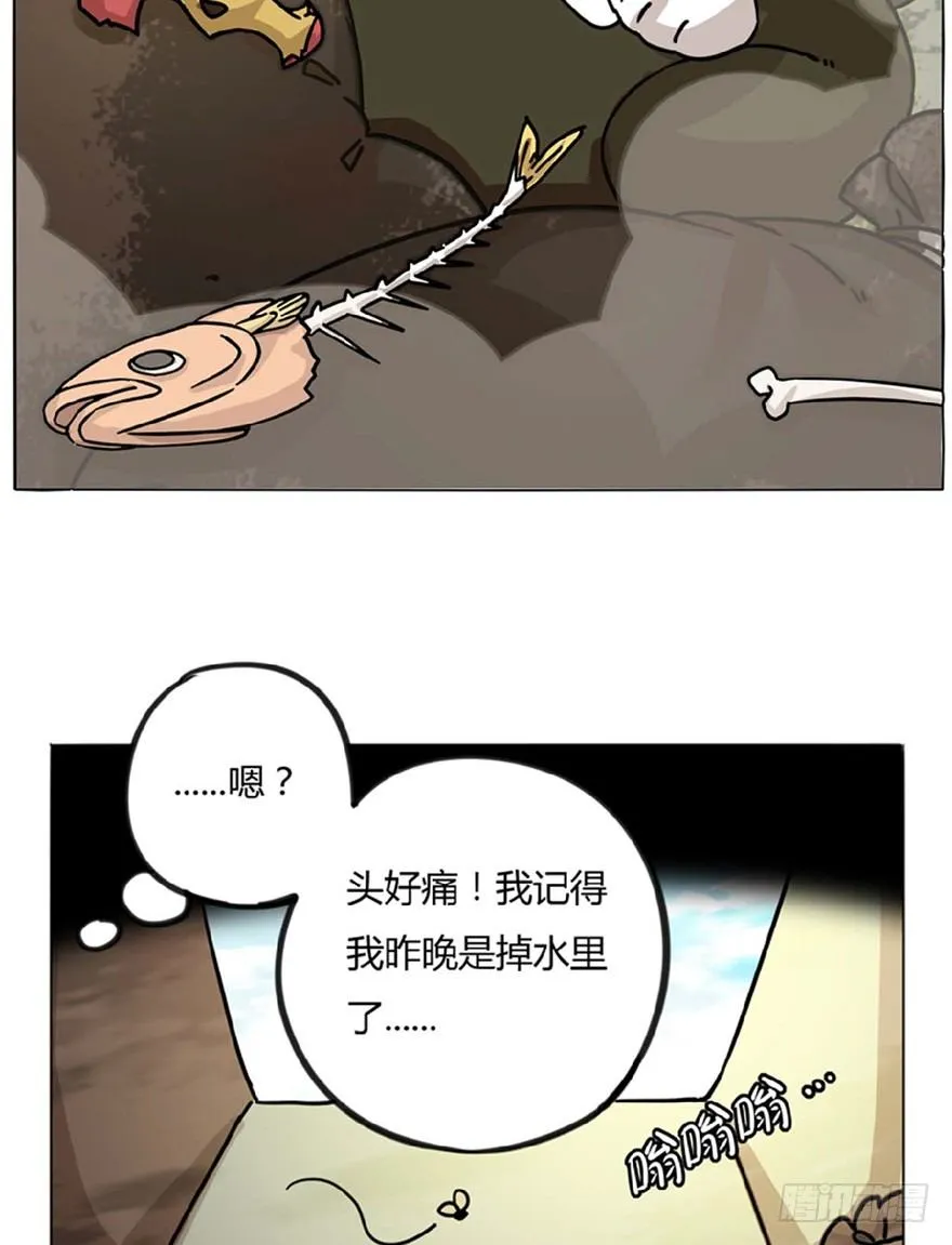 第1爪 猫？猫！ 第16页