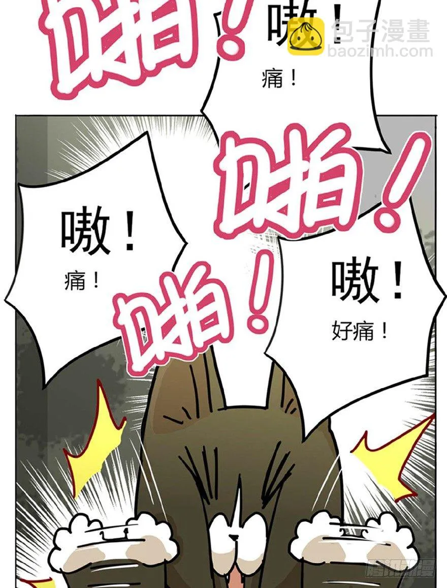 第1爪 猫？猫！ 第22页