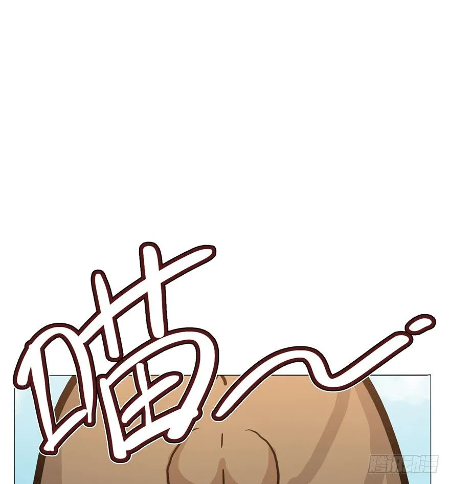 第2爪 做猫第一课（上） 第4页