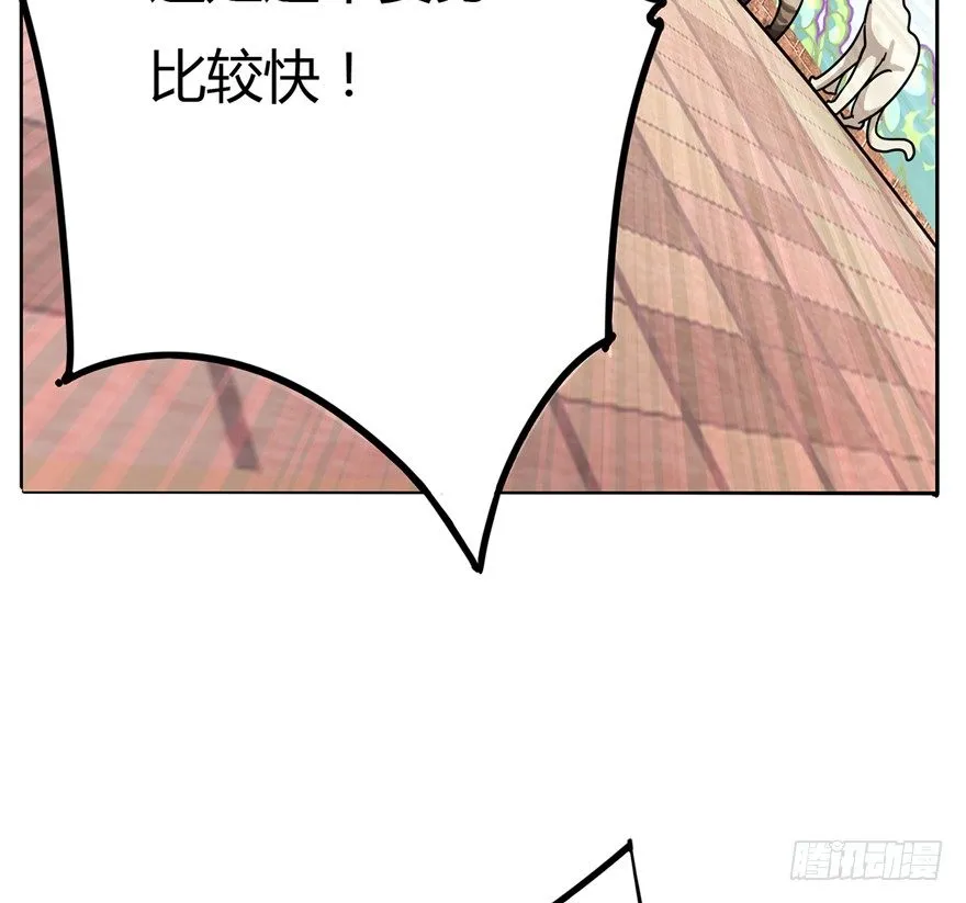 第2爪 做猫第一课（上） 第19页