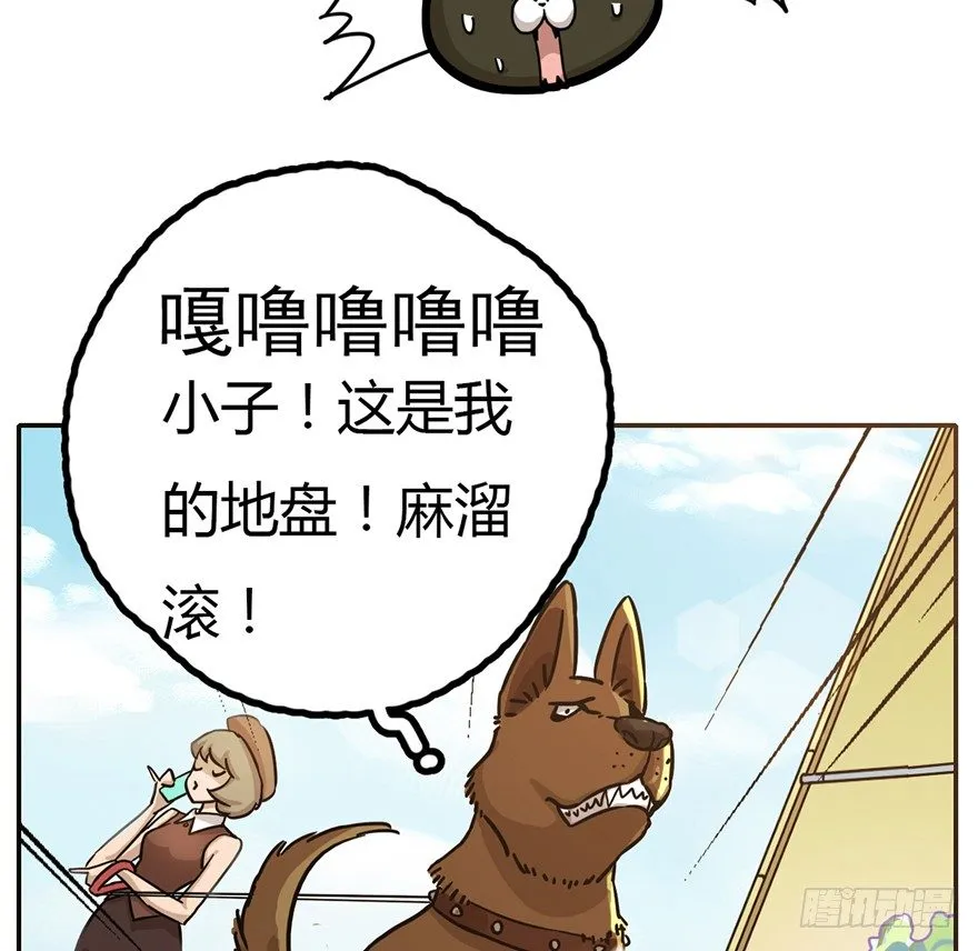 第2爪 做猫第一课（上） 第26页