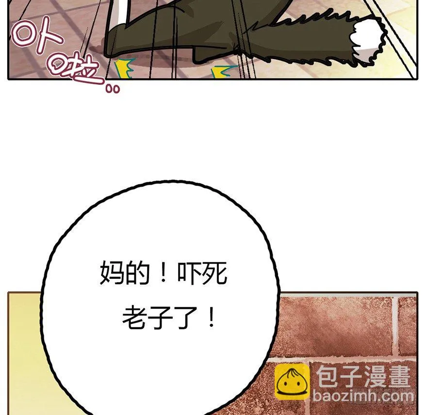 第2爪 做猫第一课（上） 第28页