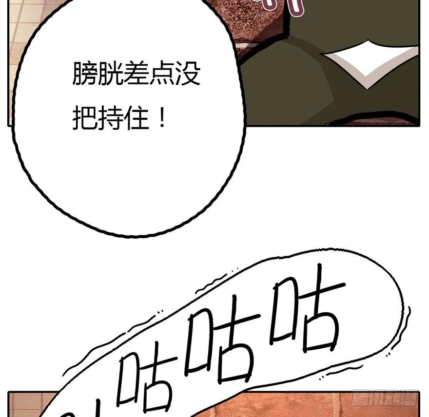 第2爪 做猫第一课（上） 第30页