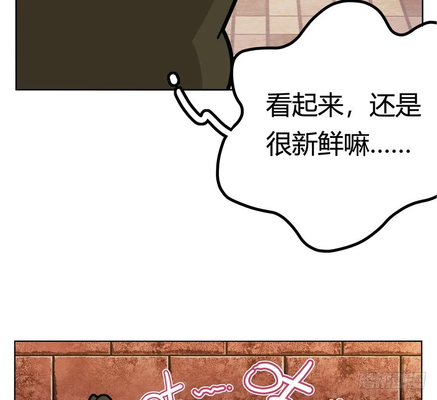 第2爪 做猫第一课（上） 第37页