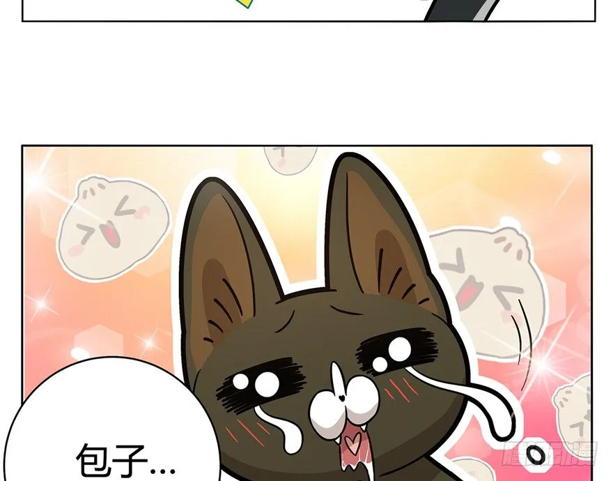 第3爪 做猫第一课（下） 第14页