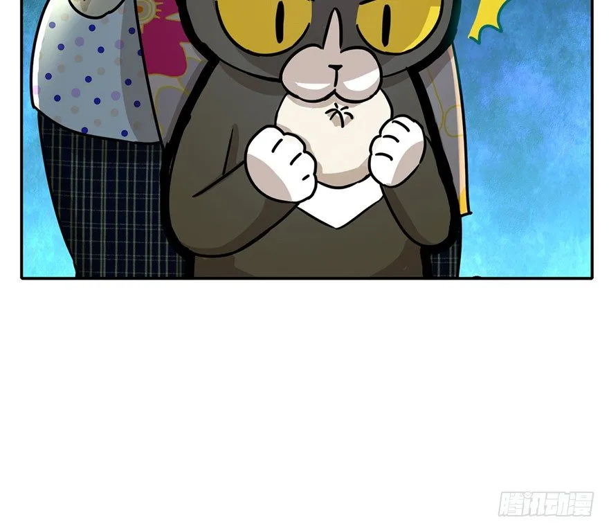 第3爪 做猫第一课（下） 第22页