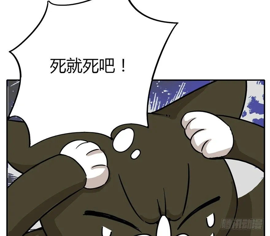 第3爪 做猫第一课（下） 第25页