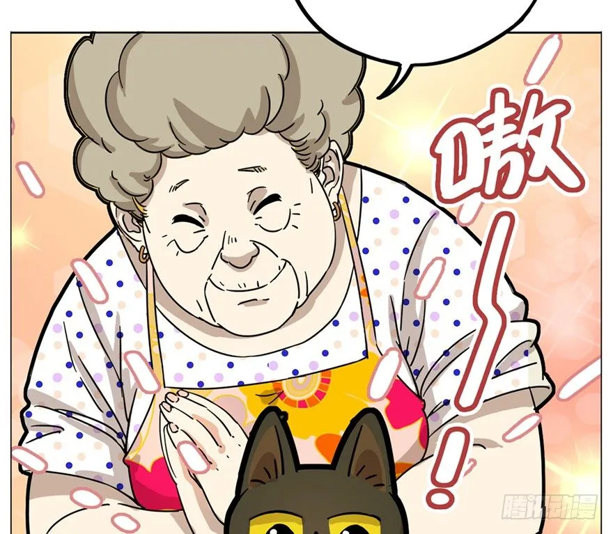 第3爪 做猫第一课（下） 第29页