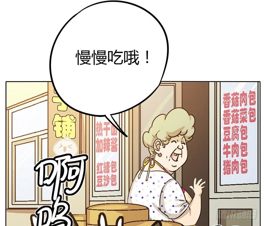 第3爪 做猫第一课（下） 第35页