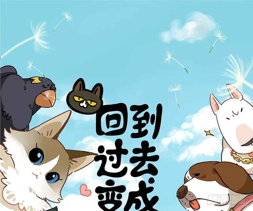 第4爪 香！真香！ 第1页
