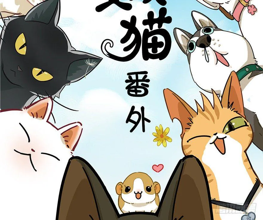 第4爪 香！真香！ 第2页