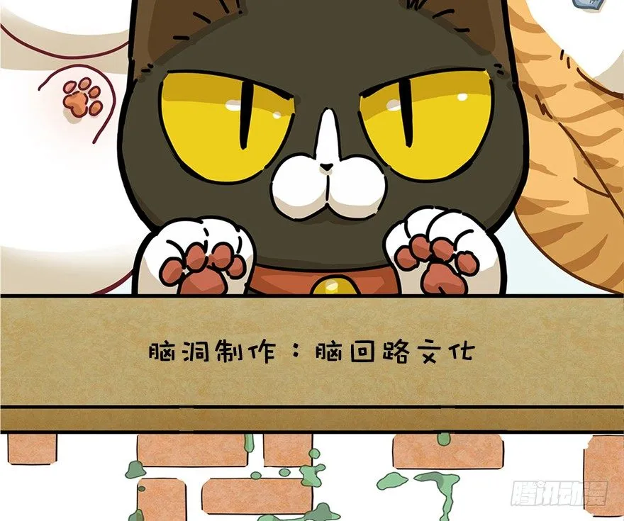 第4爪 香！真香！ 第3页