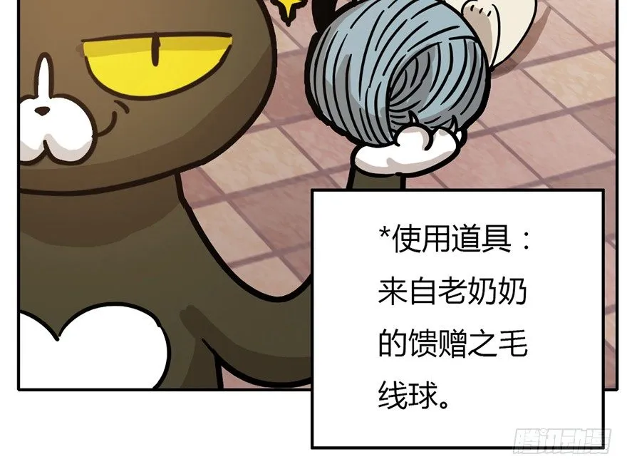 第4爪 香！真香！ 第23页