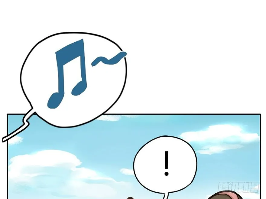 第4爪 香！真香！ 第24页