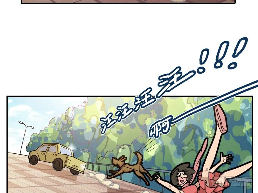 第4爪 香！真香！ 第28页