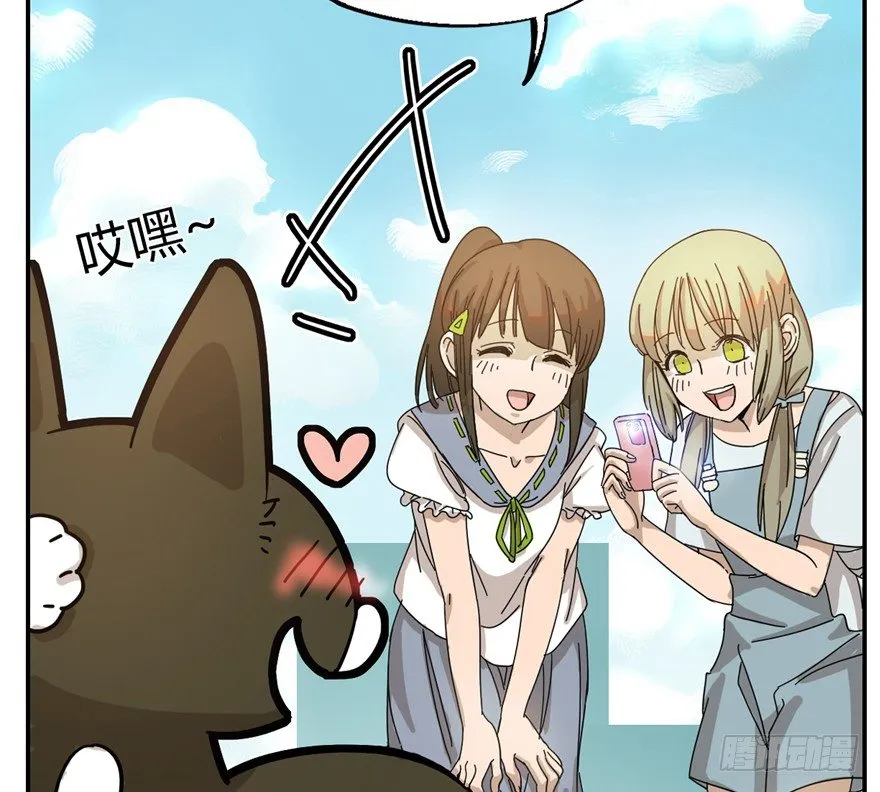 第4爪 香！真香！ 第35页