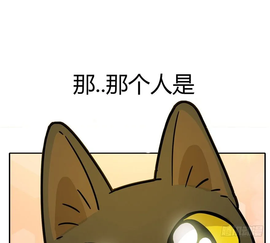 第4爪 香！真香！ 第38页