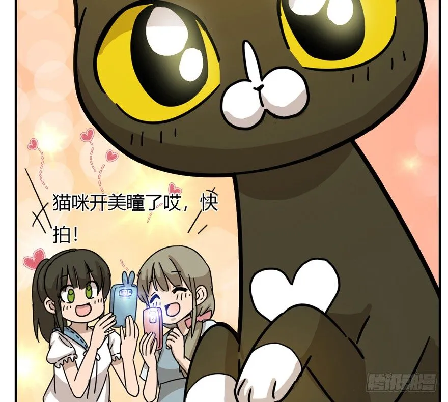 第4爪 香！真香！ 第39页